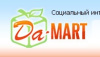 Интернет-магазин Да-Март