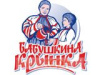 Бабушкина крынка