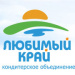 Любимый Край