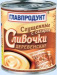 Сливочки сгущенные ГЛАВПРОДУКТ Деревенские