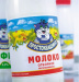 Молко Простоквашино