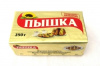 Пышка маргарин для выпечки (ООО Юнилевер СНГ)