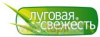 Луговая свежесть
