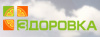 Здоровое питание
