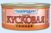 Тушенка свиная ГЛАВПРОДУКТ кусковая