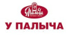 У Палыча